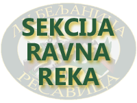 Lovačka sekcija Ravna Reka