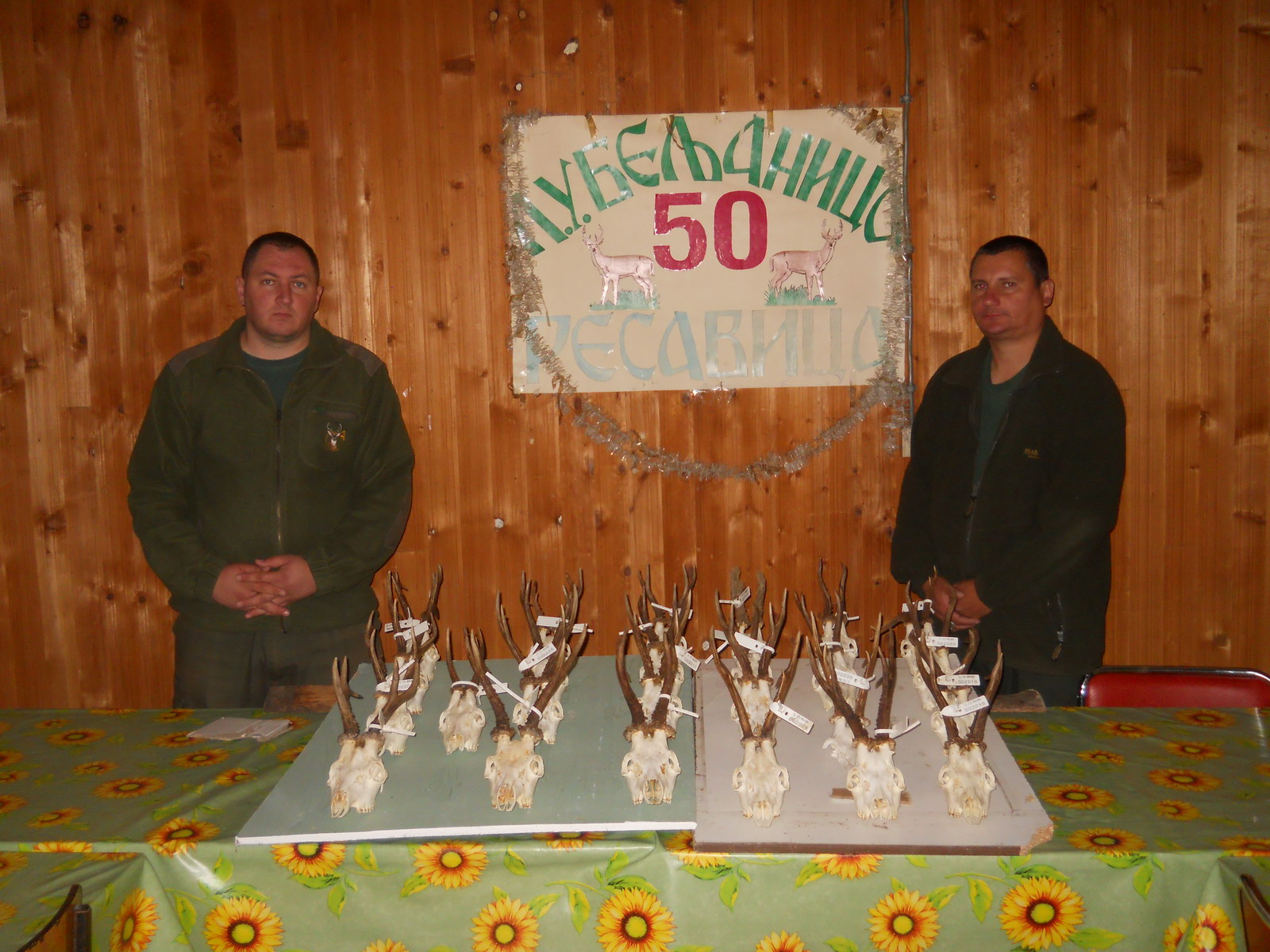Trofeji lovne 2013/14.godine